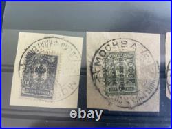 Russia Yr 1922, Sc B25-28, MI 186i-189i, Used, Philately For Children