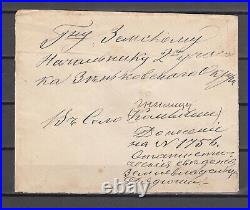 Russia Zemstvo Zenkov 1892 Cover with Stamp Nr 23