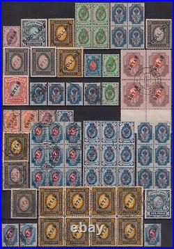 Russia post in China Coll. Letters of Wm incl. Very Rare Multiples MNH/MH/Used