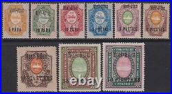 Russia post in Levant Turkey 1909 Mont-Athos compl. Set of 9 CV 285$ MH