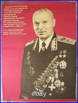 Russian Original POSTER Rokossovsky K. Marshal of the Soviet Union USSR military
