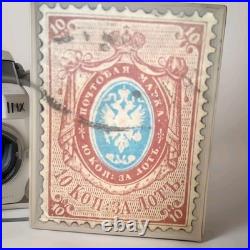 Russian Scott Number 1858 281 Stamp No Gum 14 And A Half By 15 Perforations