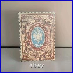 Russian Scott Number 1858 281 Stamp No Gum 14 And A Half By 15 Perforations