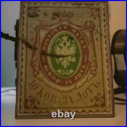 Russian Scott Number 1858 281 Stamp No Gum 14 And A Half By 15 Perforations