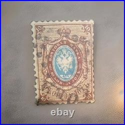Russian Scott Number 1858 281 Stamp No Gum 14 And A Half By 15 Perforations