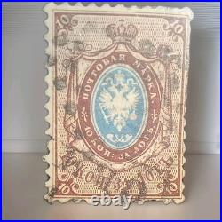 Russian Scott Number 1858 281 Stamp No Gum 14 And A Half By 15 Perforations