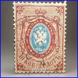 Russian Scott Number 1858 281 Stamp No Gum 14 And A Half By 15 Perforations