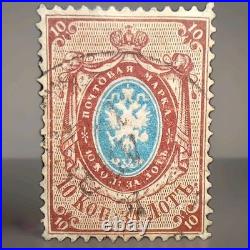Russian Scott Number 1858 281 Stamp No Gum 14 And A Half By 15 Perforations