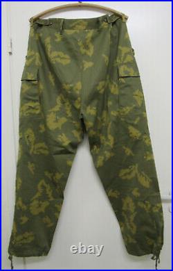 Russian Soviet KGB Frontier guard Camo Birch Trousers. Size 58-5. Dated 1982