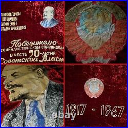 Russian Soviet Lenin USSR Coat of Arms jubilee flag banner