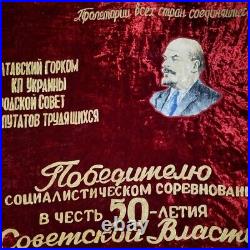 Russian Soviet Lenin USSR Coat of Arms jubilee flag banner
