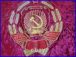 Russian Soviet Lenin USSR Coat of Arms jubilee flag banner 60 Years October