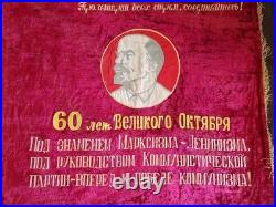 Russian Soviet Lenin USSR Coat of Arms jubilee flag banner 60 Years October