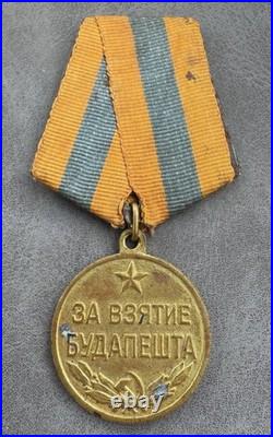 Russian Soviet Union Medal For The Capture of Budapest USSR 13 Feb 1945 WWII WW2