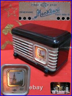 Russian tube Radio MOSKVICH MOSCOW KREMLIN Soviet Union USSR Vintage 50-60s