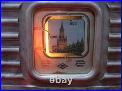 Russian tube Radio MOSKVICH MOSCOW KREMLIN Soviet Union USSR Vintage 50-60s