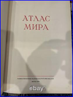 Russian world atlas ATLAS MIRA /? 1959 Soviet Union USSR