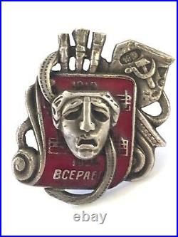 SOVIET PIN BADGE VSERABIS 5th ANNIVERSAR UNION OF WORKERS OF ARTS 1924 R