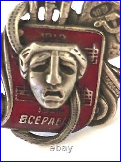 SOVIET PIN BADGE VSERABIS 5th ANNIVERSAR UNION OF WORKERS OF ARTS 1924 R