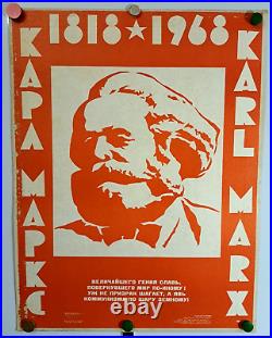 SOVIET PROPAGANDA POSTER / KARL MARX /Das Kapital/ The Communist Manifesto/1968