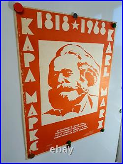 SOVIET PROPAGANDA POSTER / KARL MARX /Das Kapital/ The Communist Manifesto/1968