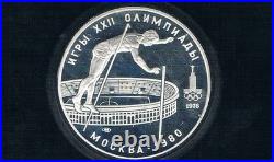 SOVIET UNION 10 ROUBLES 1978 (l) PROOF Y# 161, 1980 OLYMPICS, POLE VOULTING