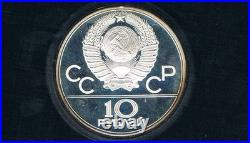 SOVIET UNION 10 ROUBLES 1978 (l) PROOF Y# 161, 1980 OLYMPICS, POLE VOULTING