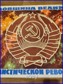 SOVIET UNION COMMUNISM USSR ORIGINAL POSTER Victorov