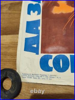 SOVIET UNION COMMUNISM USSR ORIGINAL POSTER Victorov