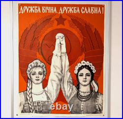 SOVIET UNION POSTER Friendship of Nations USSR RUSSIAN Plakat Soviet women