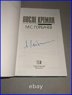 SOVIET UNION PRESIDENT MIKHAIL GORBACHEV signed autographed BOOK BECKETT LOA #2