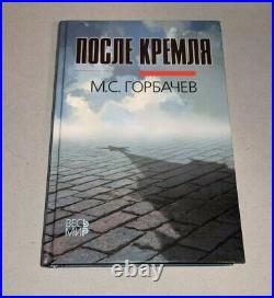 SOVIET UNION PRESIDENT MIKHAIL GORBACHEV signed autographed BOOK BECKETT LOA #2