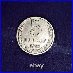 SOVIET UNION RUSSIA USSR RARE 5 KOPEKS, COMMUNIST COINS 1961, Error in backside