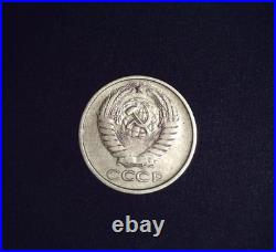 SOVIET UNION RUSSIA USSR RARE 5 KOPEKS, COMMUNIST COINS 1961, Error in backside