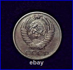 SOVIET UNION RUSSIA USSR RARE 5 KOPEKS, COMMUNIST COINS 1961, Error in backside