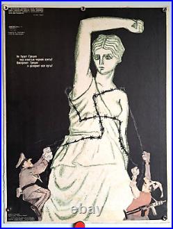 SOVIET war PROPAGANDA Poster \Anti American/USA /The Statue of Liberty/ussr 1967