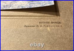 Set 4 RARE Soviet Realism Prints Russian Ukraine Propaganda Winter Military Art