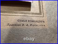 Set 4 RARE Soviet Realism Prints Russian Ukraine Propaganda Winter Military Art