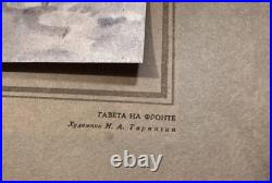 Set 4 RARE Soviet Realism Prints Russian Ukraine Propaganda Winter Military Art