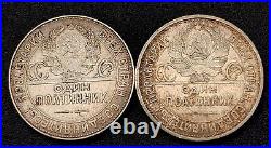 Set of 2 Soviet Union USSR Coin 1924 Silver Rare 50 Kopecks Poltinnik