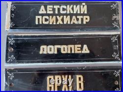 Set of Signs from Soviet Psychiatric Hospital. USSR Original. Soviet Union