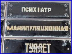 Set of Signs from Soviet Psychiatric Hospital. USSR Original. Soviet Union