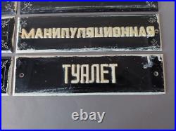 Set of Signs from Soviet Psychiatric Hospital. USSR Original. Soviet Union