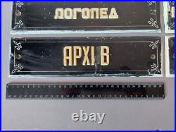 Set of Signs from Soviet Psychiatric Hospital. USSR Original. Soviet Union