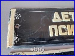 Set of Signs from Soviet Psychiatric Hospital. USSR Original. Soviet Union