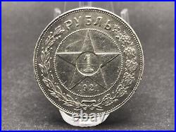Silver Coin Ruble 1921 Half-Dot Stamp USSR