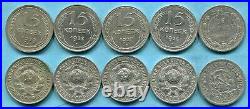 Silver Ussr Soviet Union 1922 1930 15 Kopeks 100 Silver Coins
