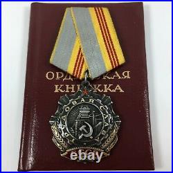 Silver medal Labour glory Russia order vintage USSR badge Soviet award original