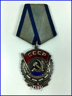 Silver order Red Banner Labor USSR medal award badge Russia gold plated ORIGINAL