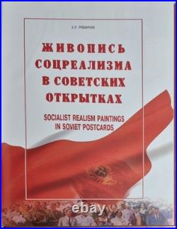 Socialist Realism Paintings in Soviet Postcards (Rubinchik. 2008. Bilingual)